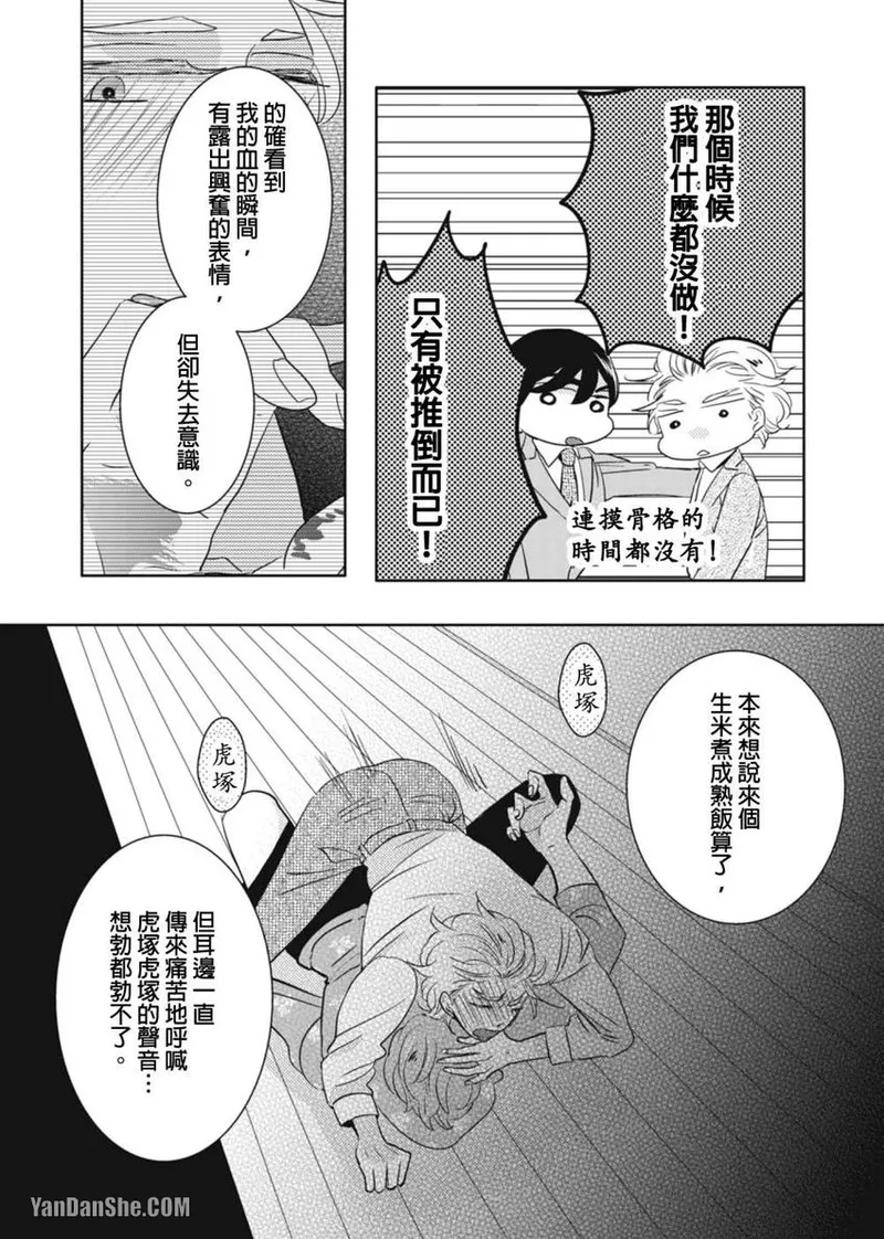 หน้า 183