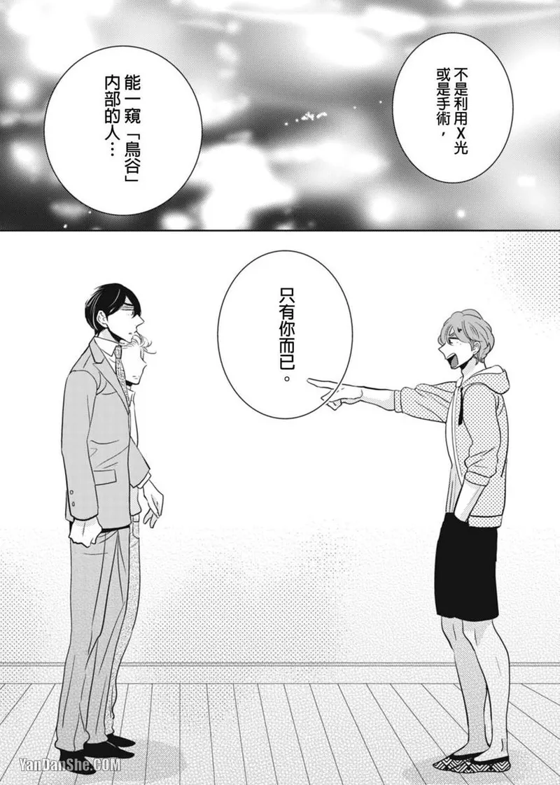 หน้า 184