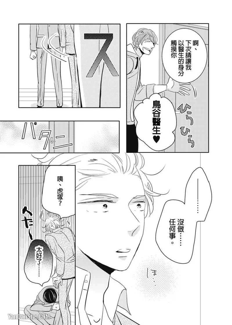 หน้า 185