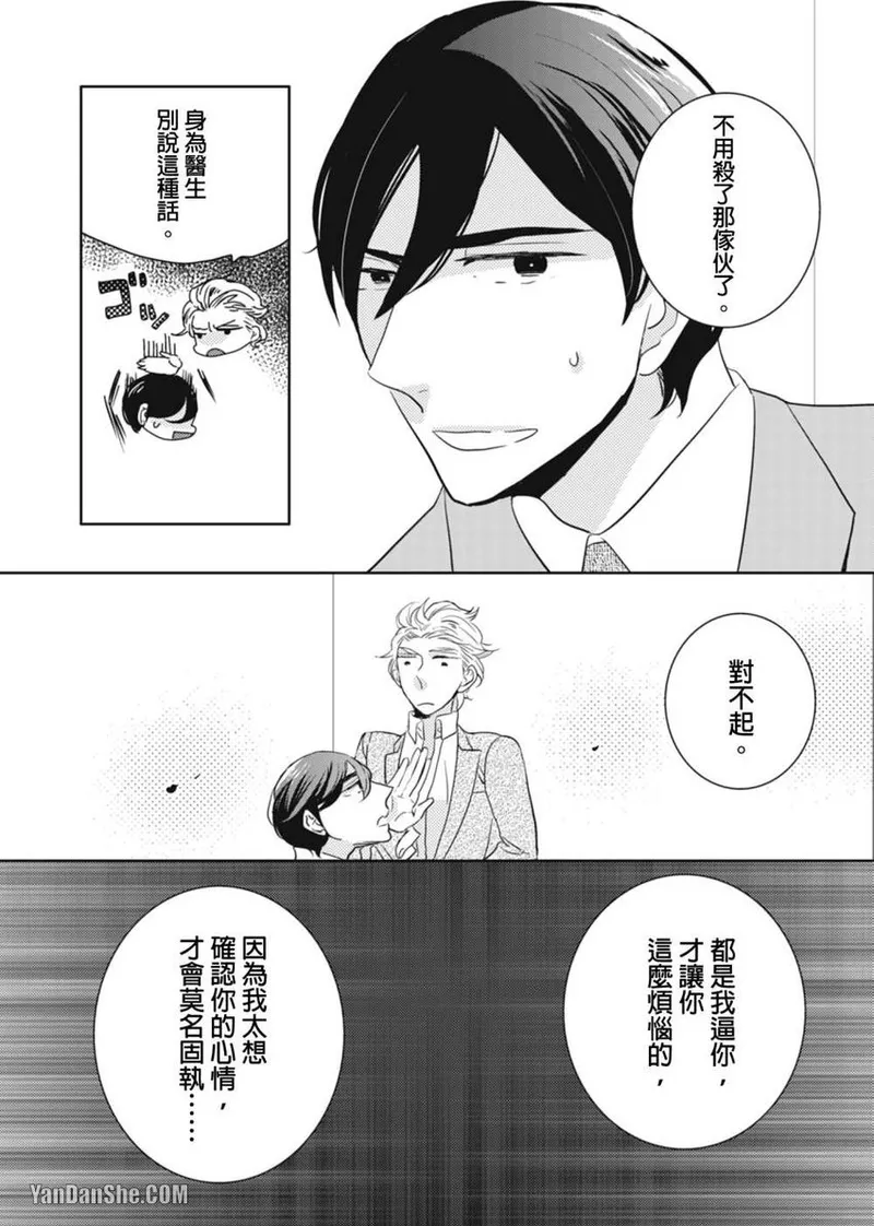 หน้า 186