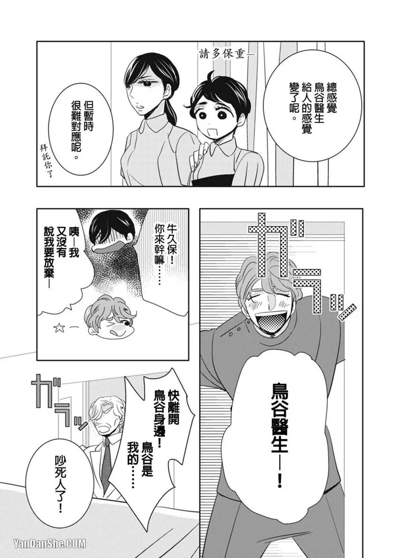 หน้า 196