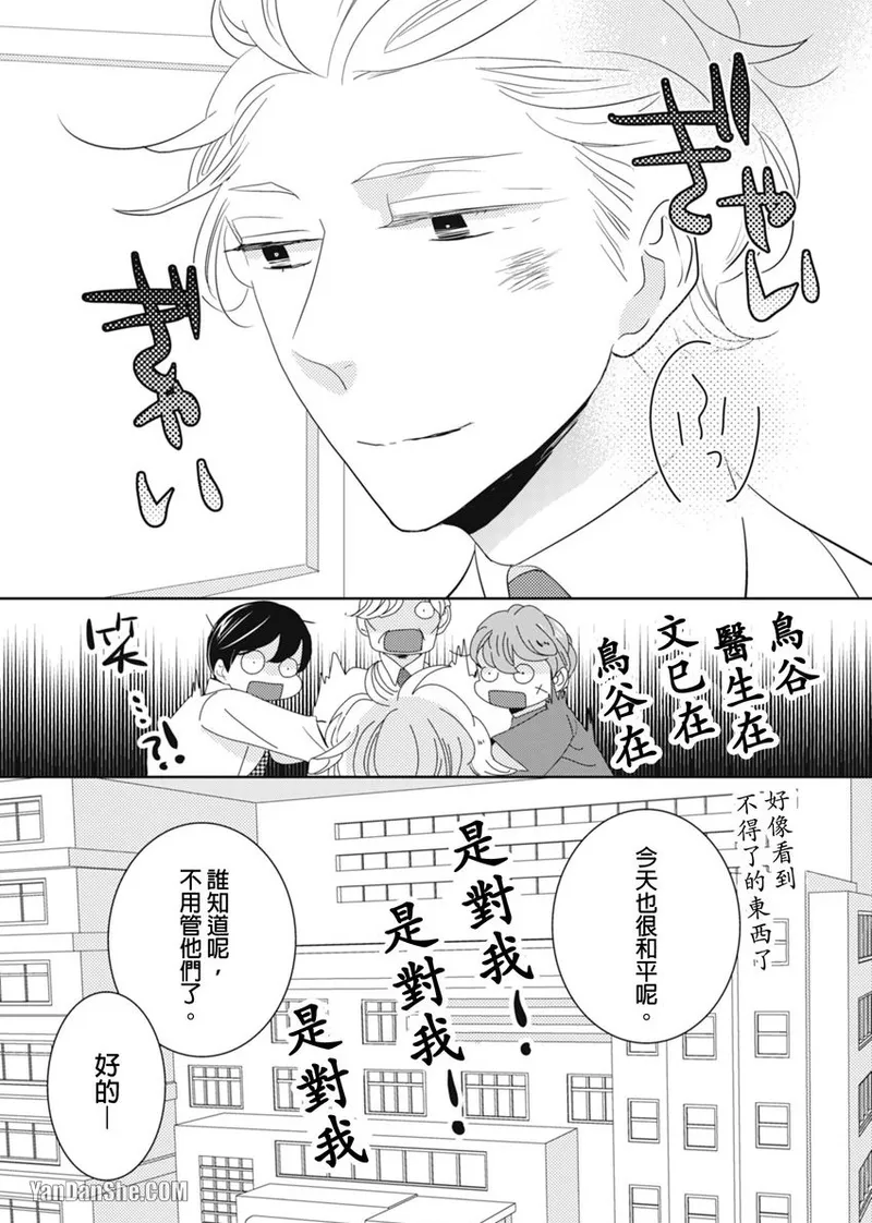 หน้า 198