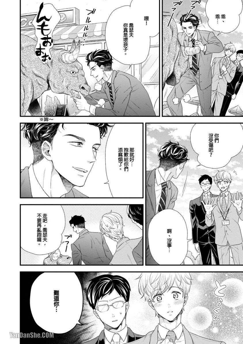 หน้า 12