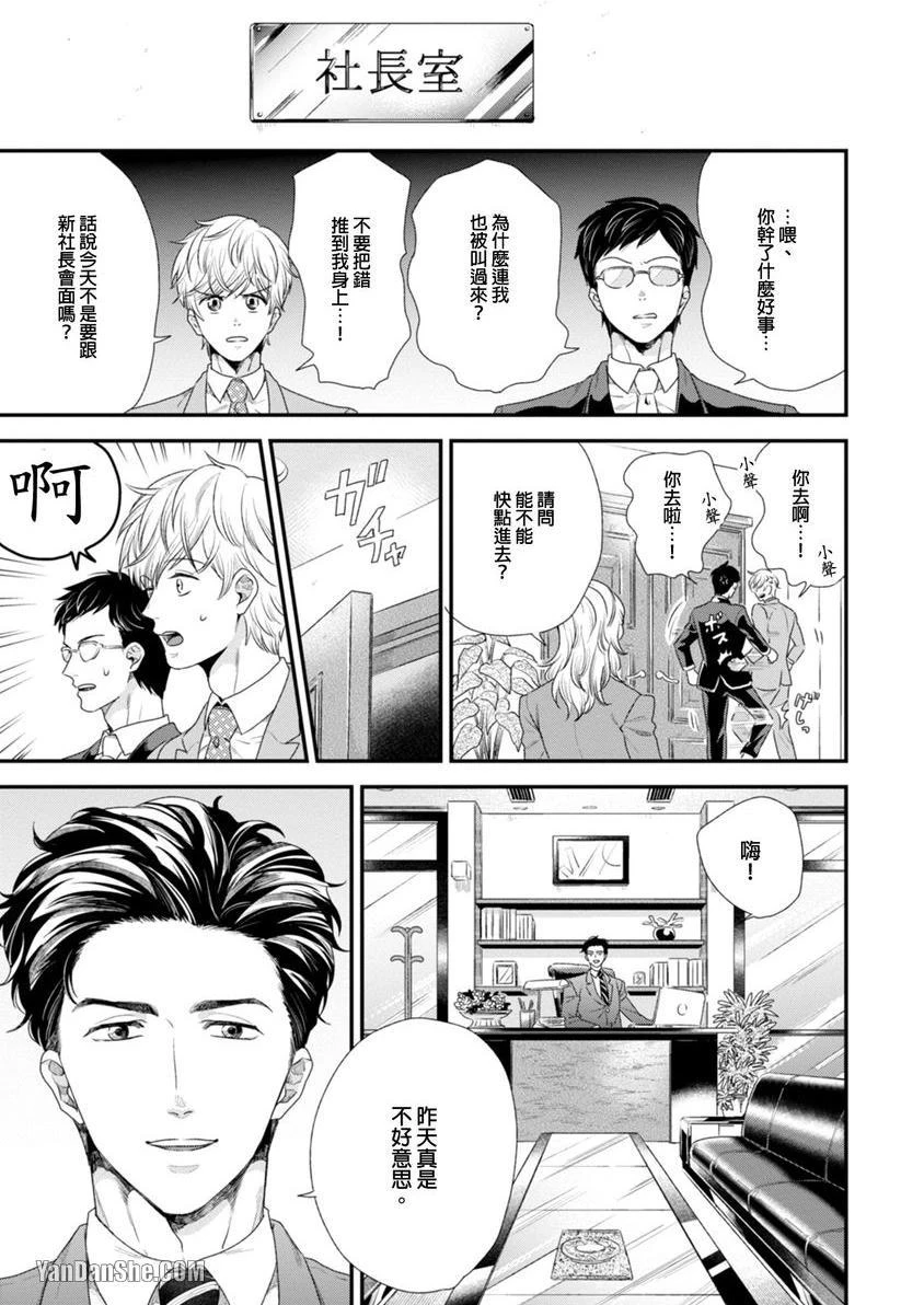 หน้า 15