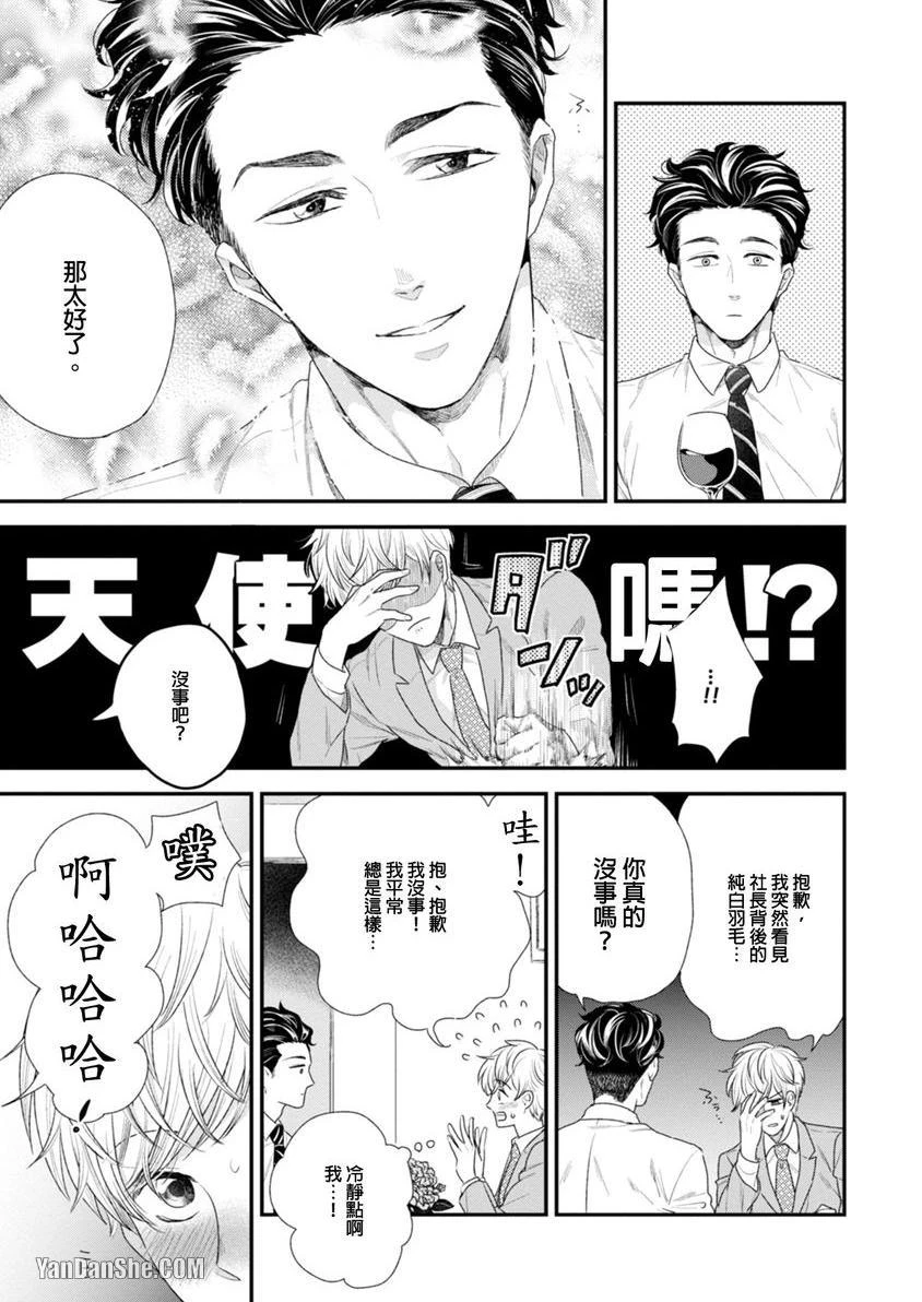 หน้า 21