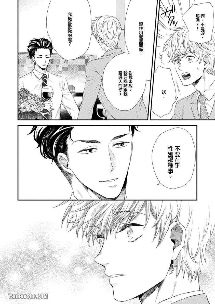 หน้า 24