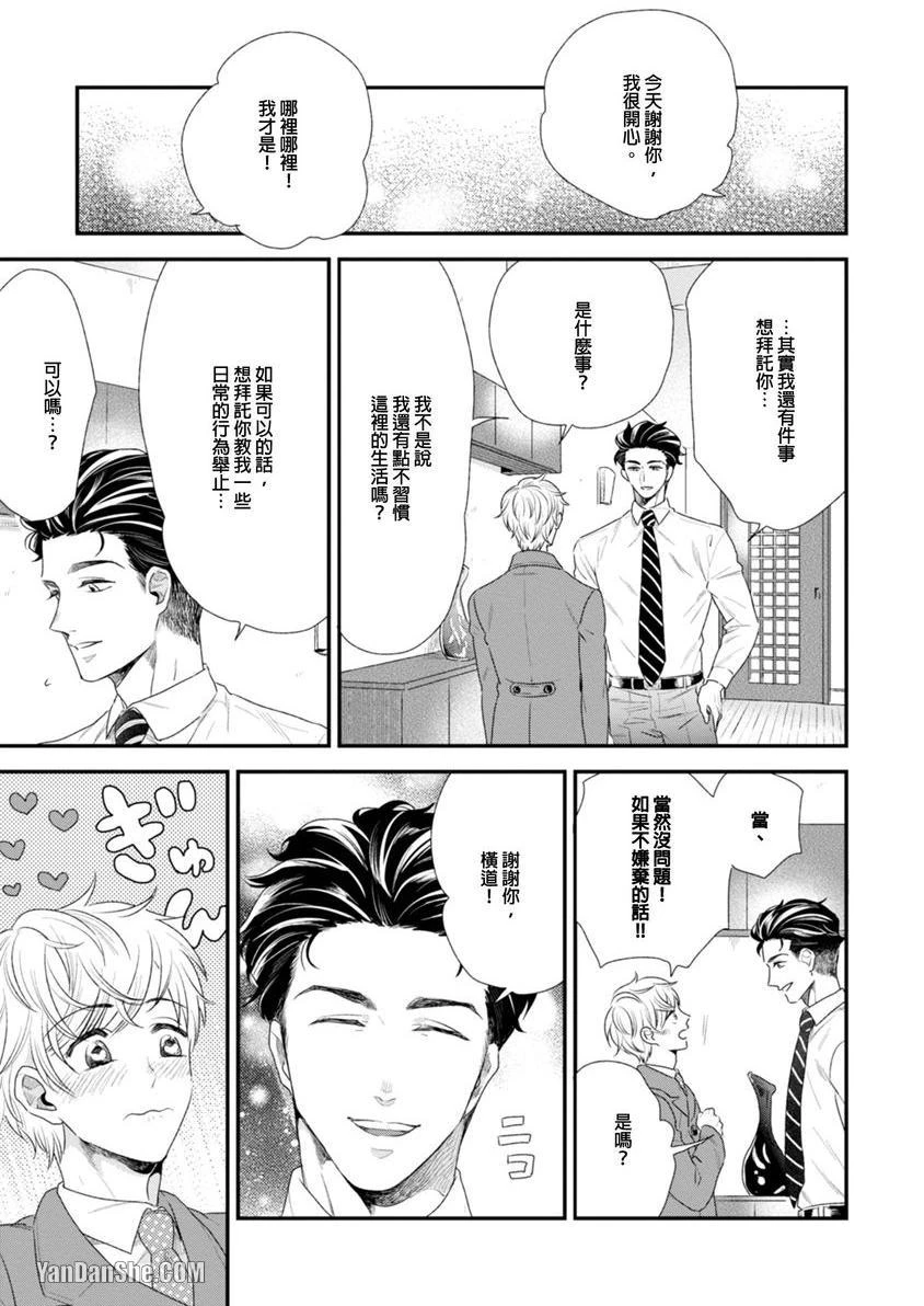 หน้า 25