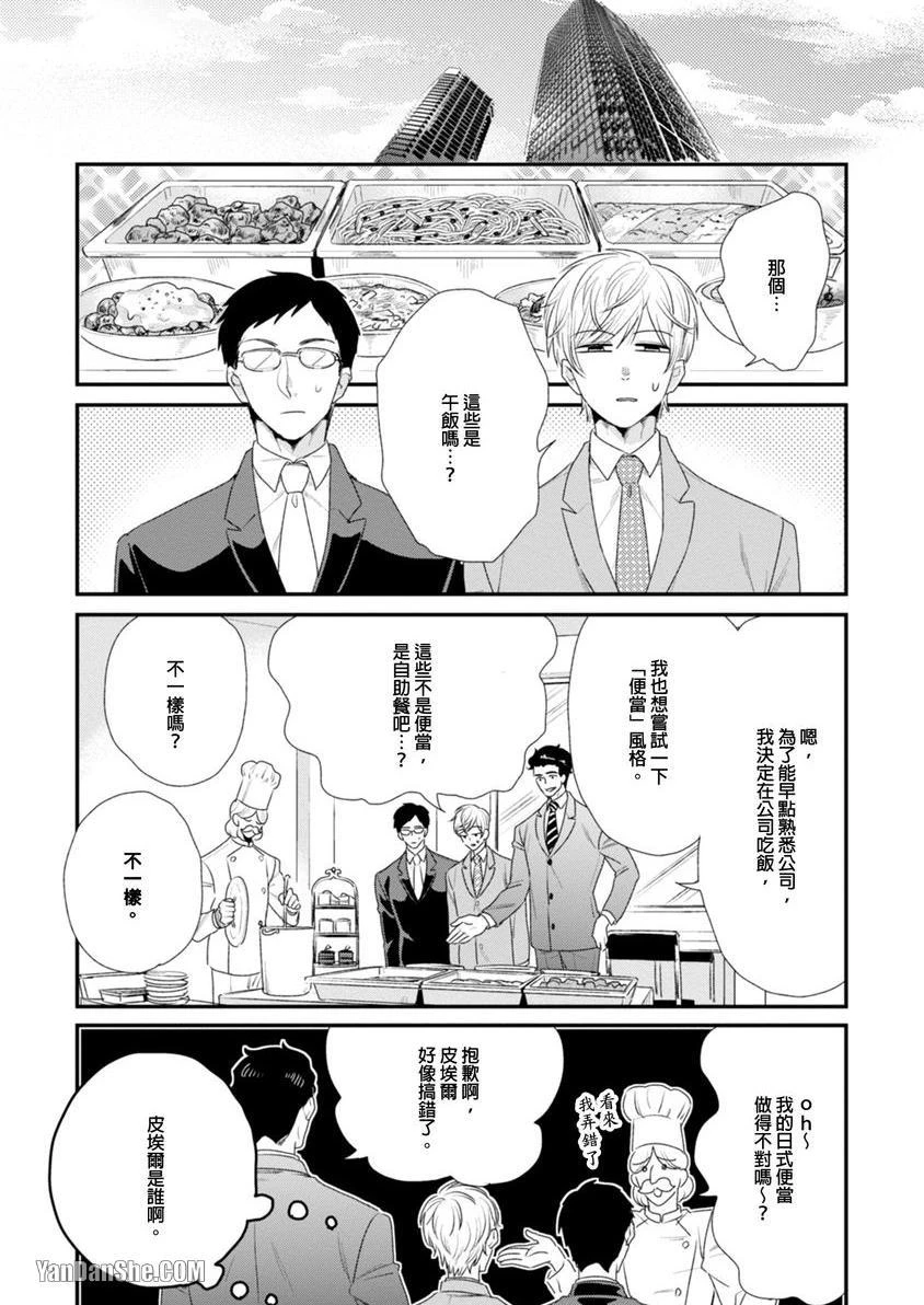 หน้า 37