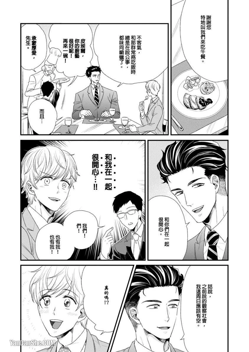 หน้า 38
