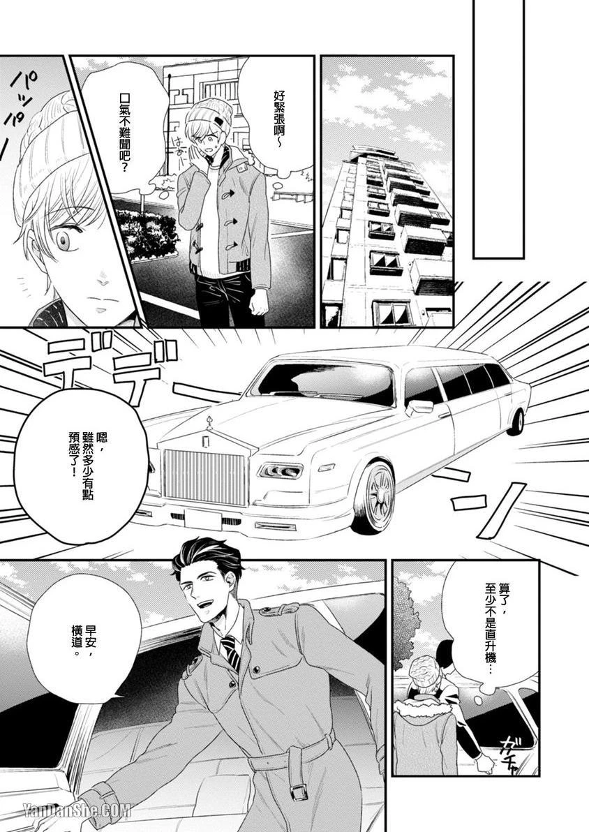 หน้า 44