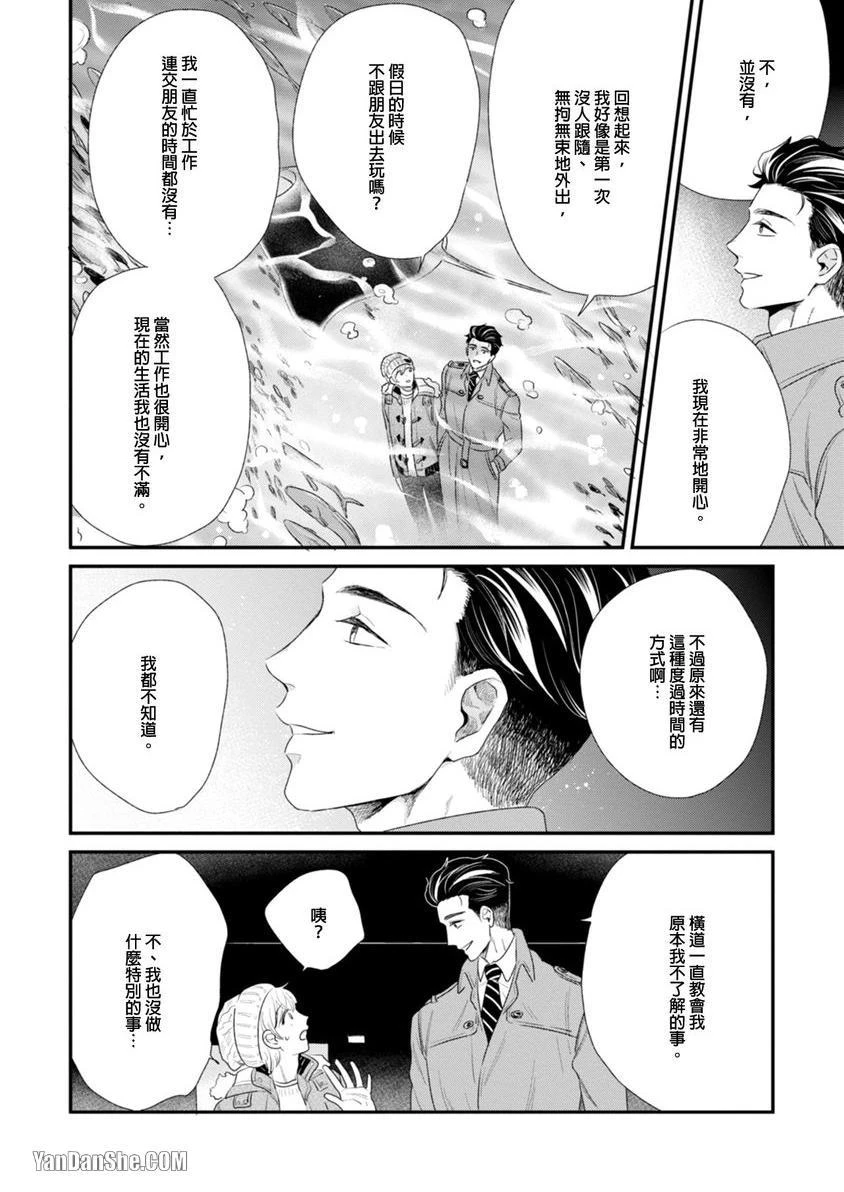 หน้า 59