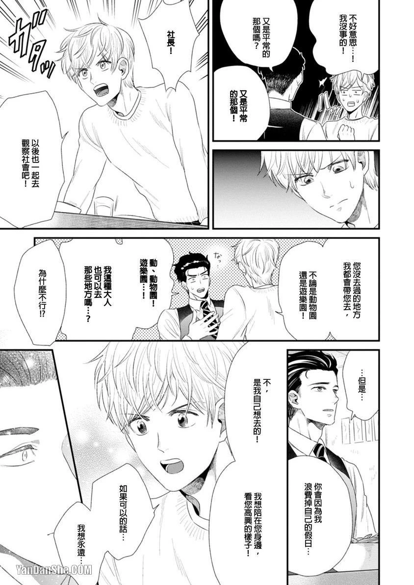 หน้า 66