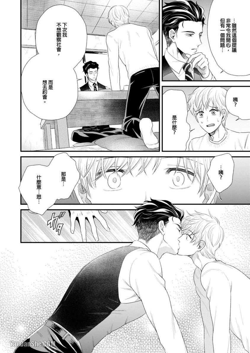 หน้า 67