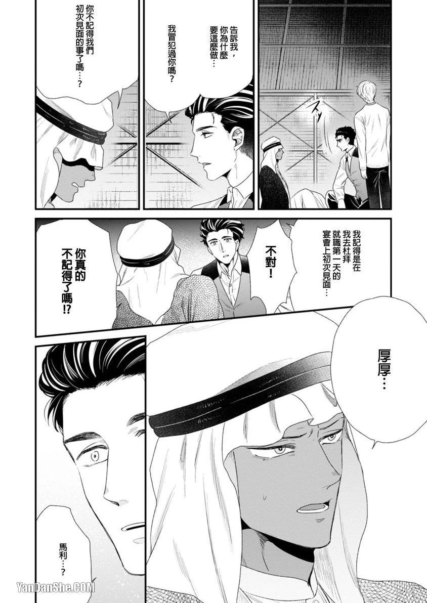 หน้า 88