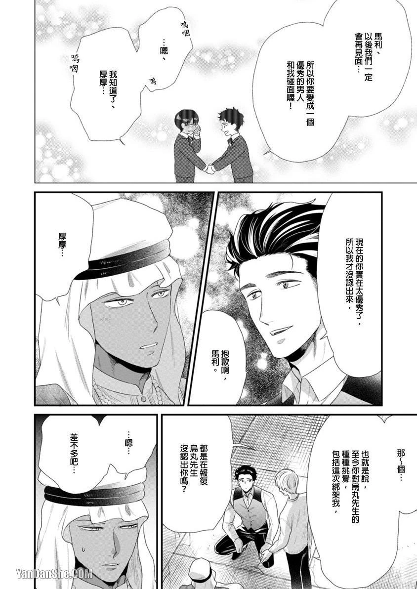หน้า 90