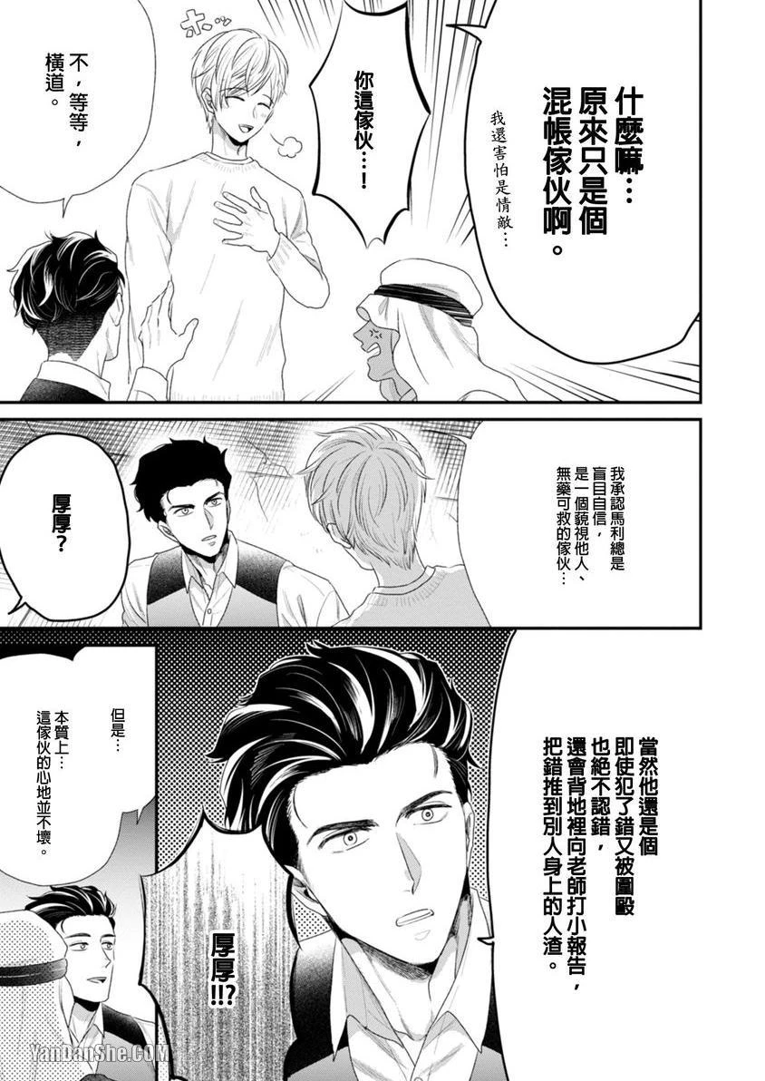 หน้า 91
