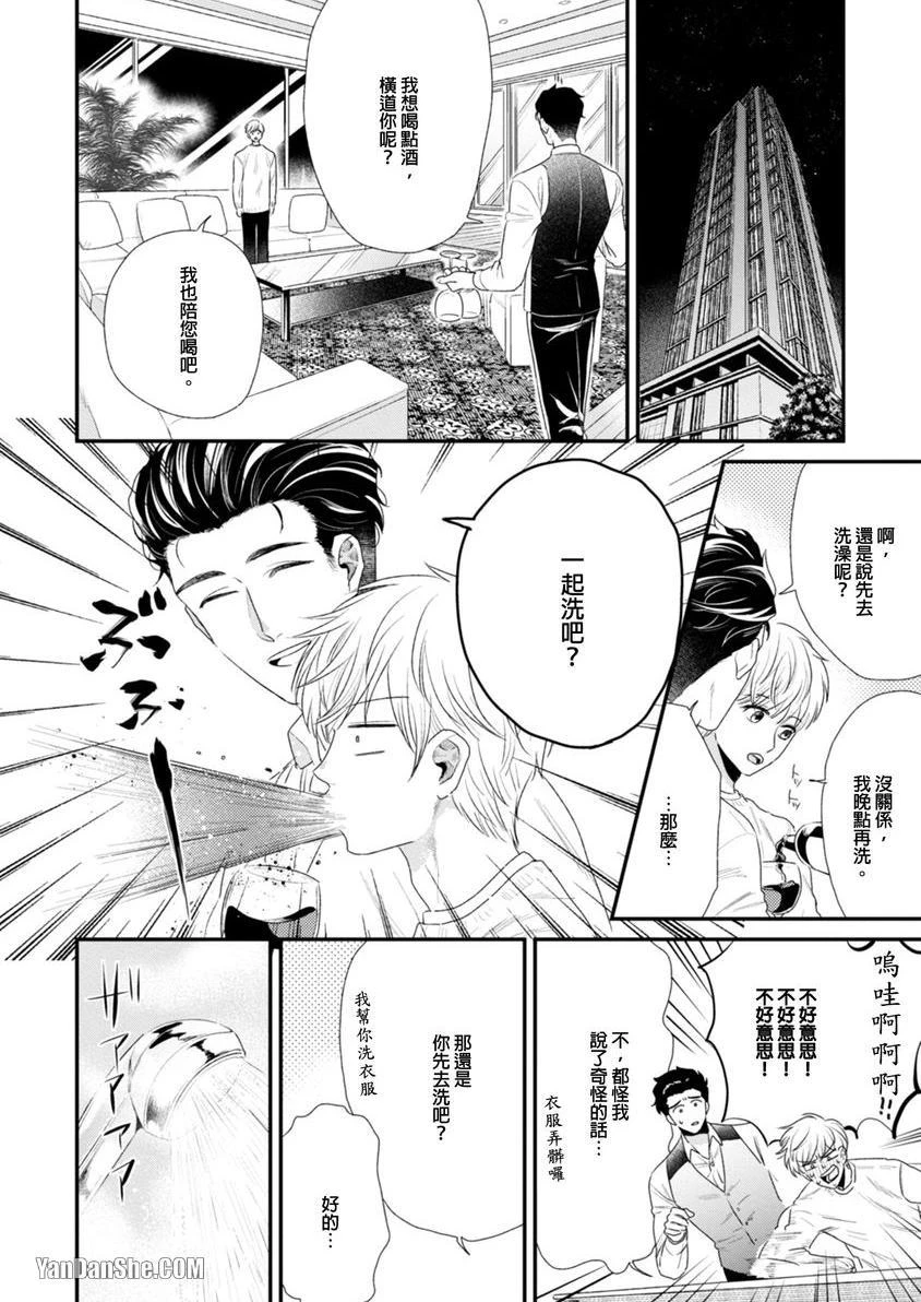 หน้า 94