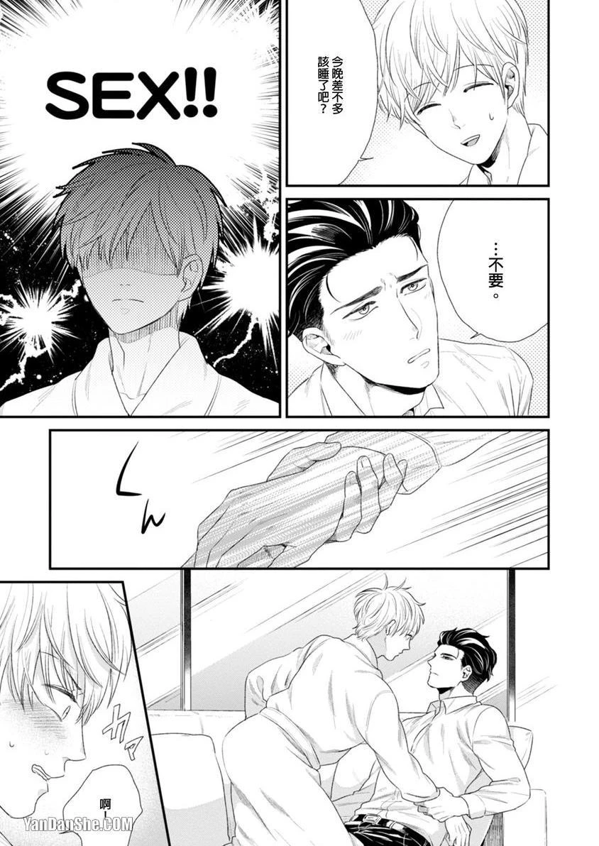 หน้า 97