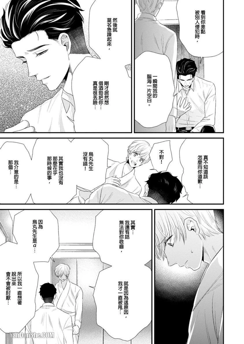 หน้า 101