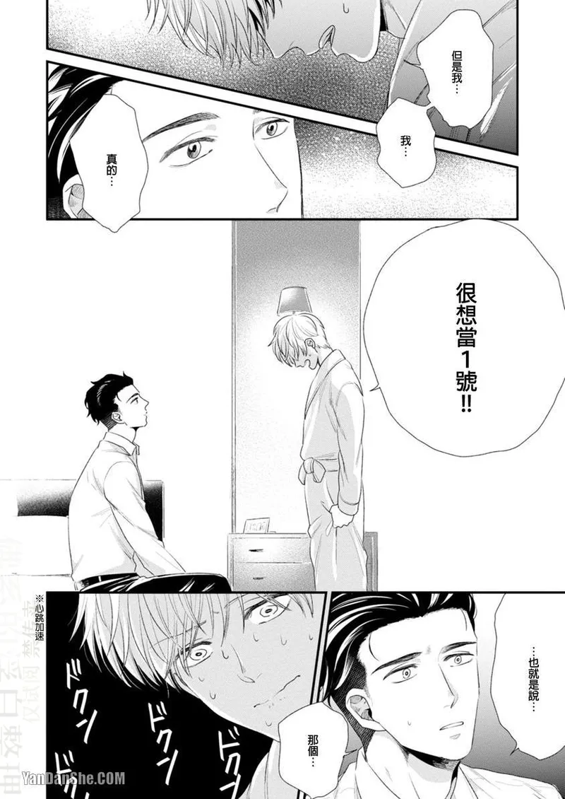 หน้า 102