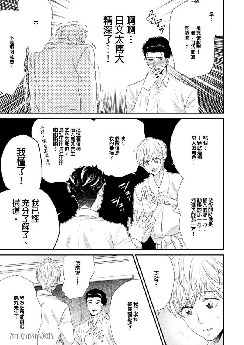 หน้า 103