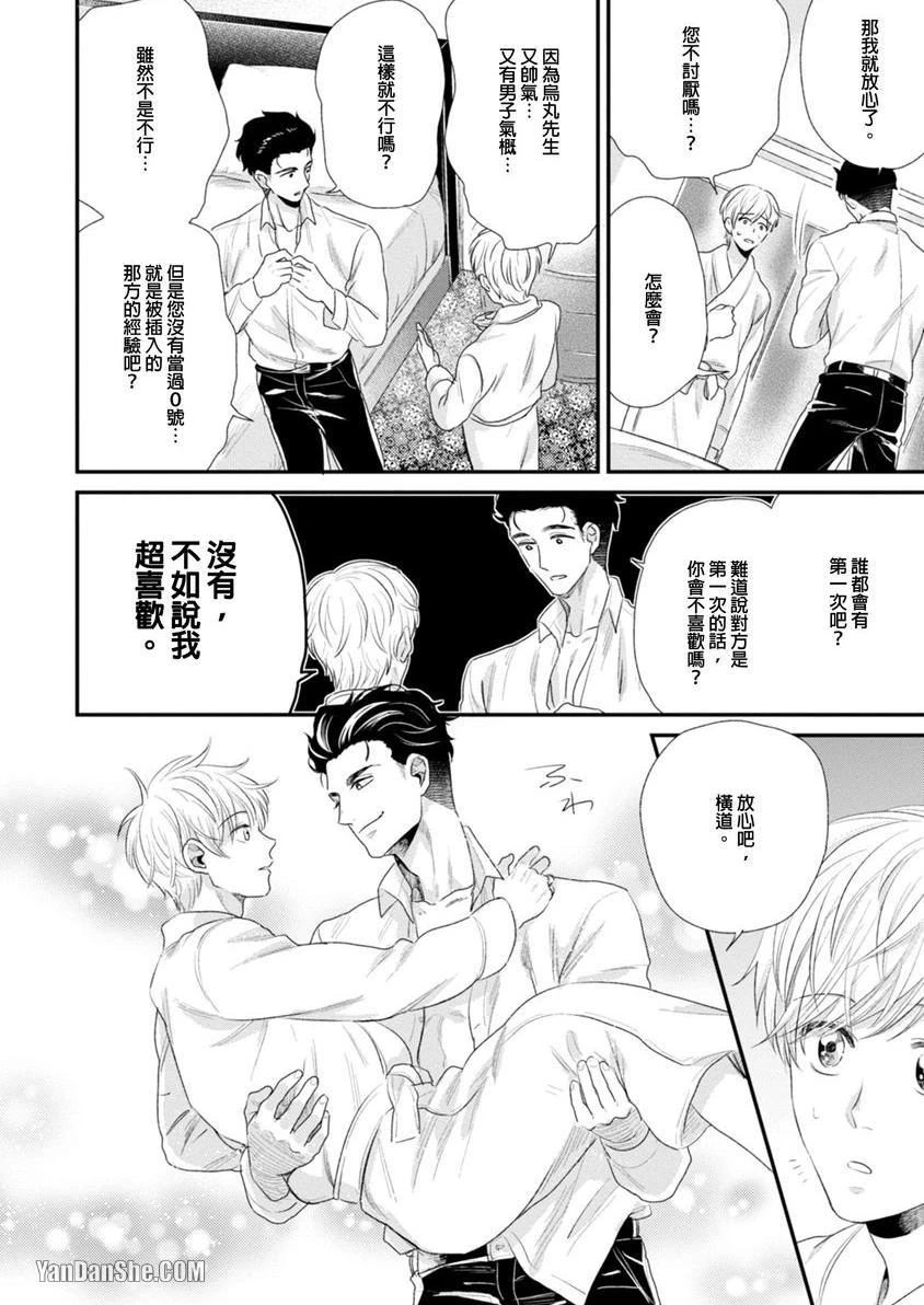 หน้า 104