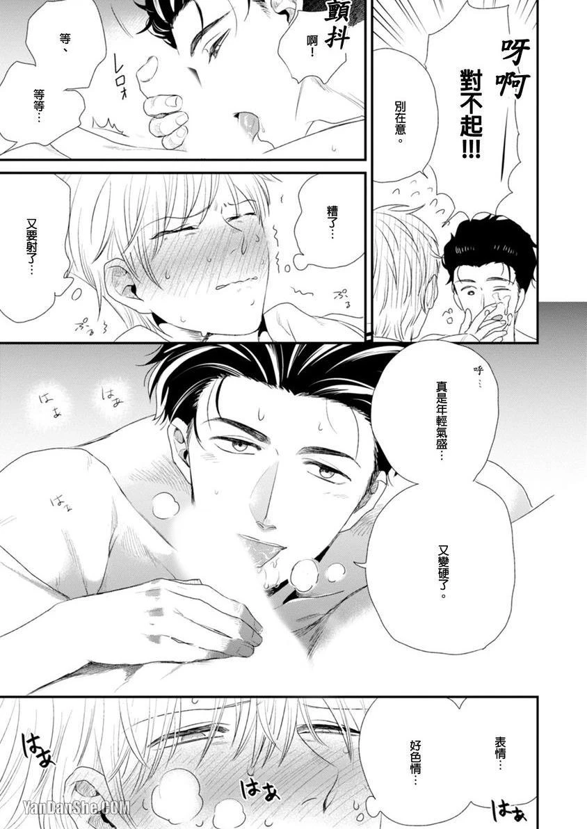 หน้า 109