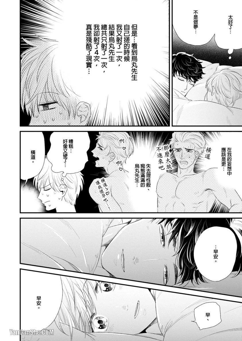 หน้า 114