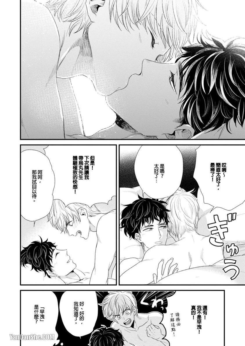หน้า 116