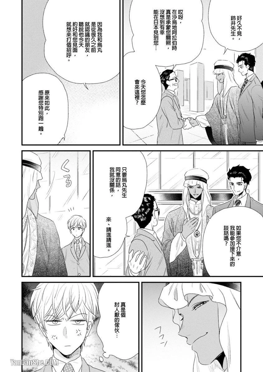 หน้า 123