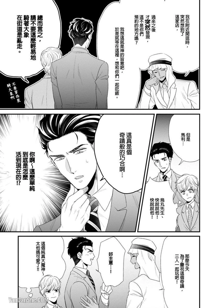 หน้า 130