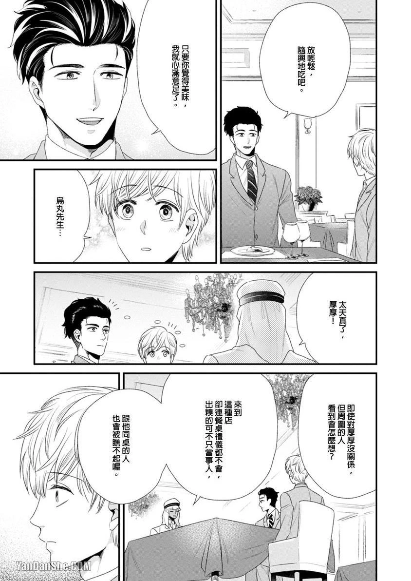 หน้า 132
