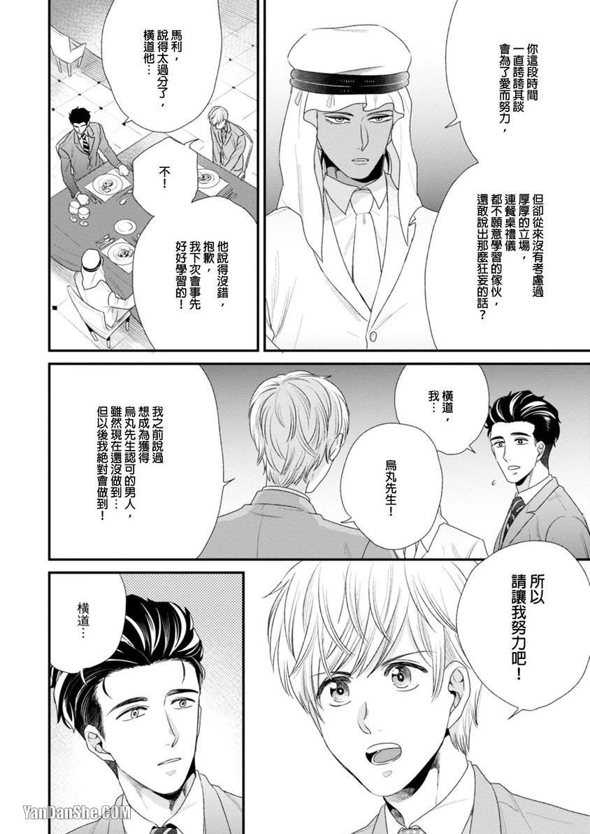 หน้า 133