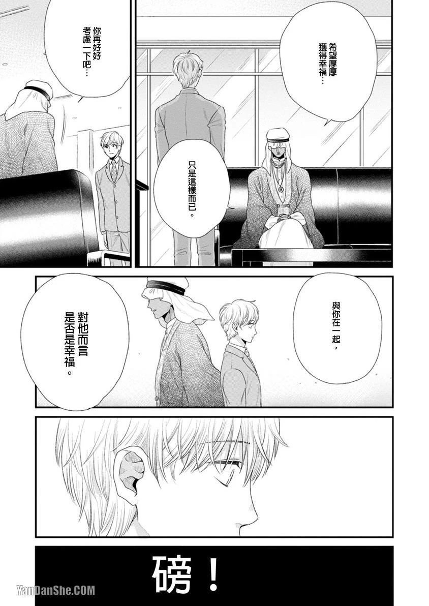 หน้า 138