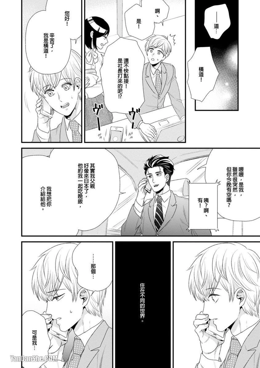หน้า 139
