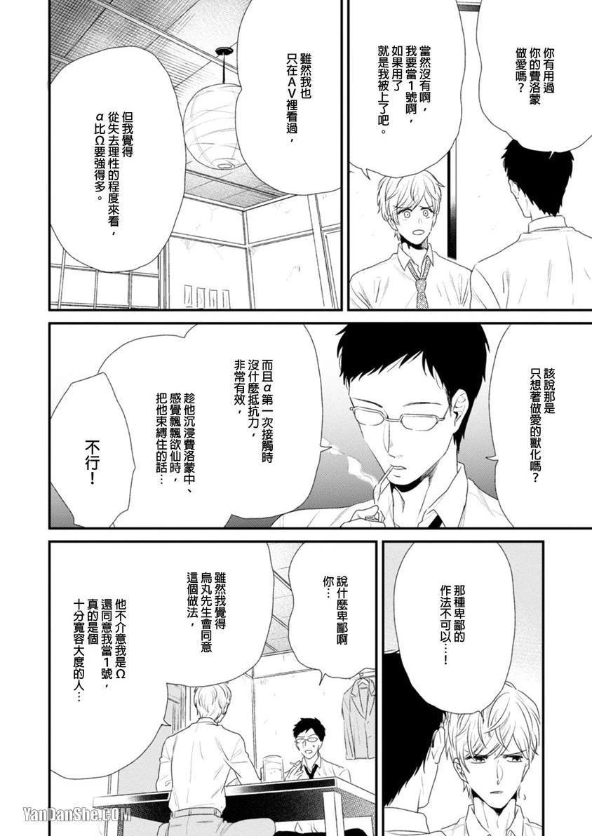 หน้า 154