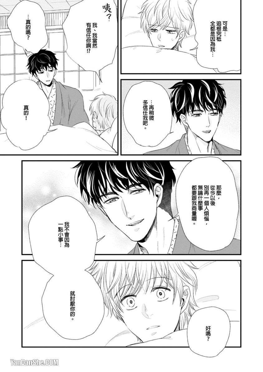 หน้า 183