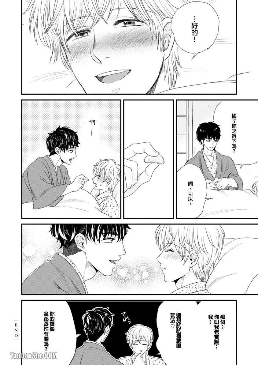 หน้า 184