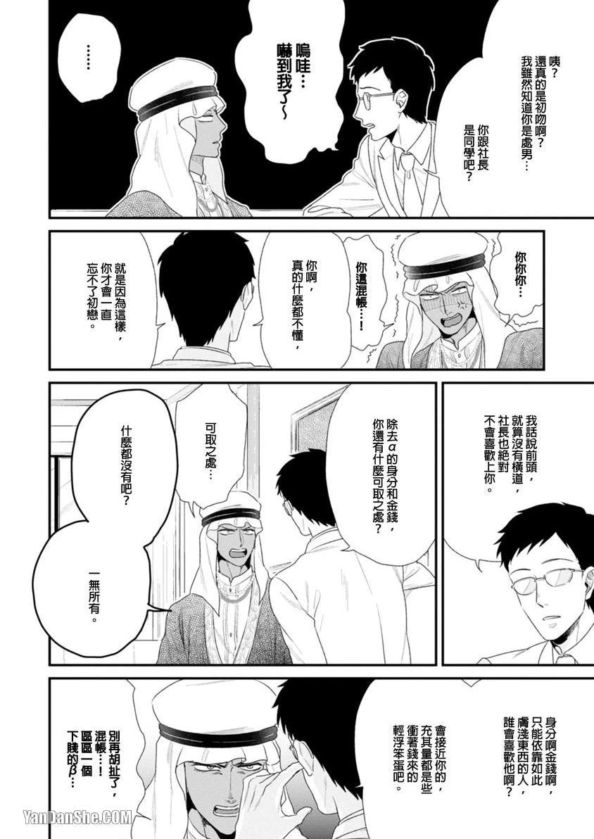 หน้า 193