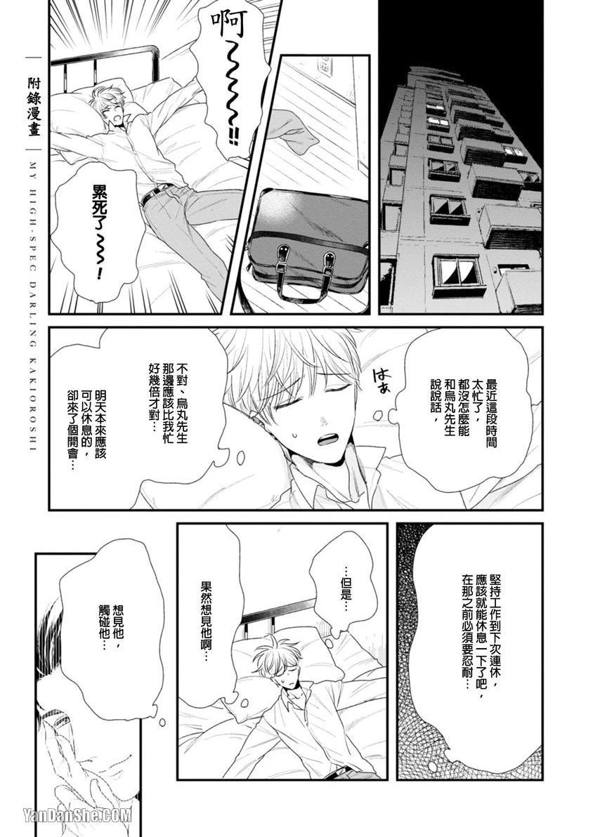 หน้า 212