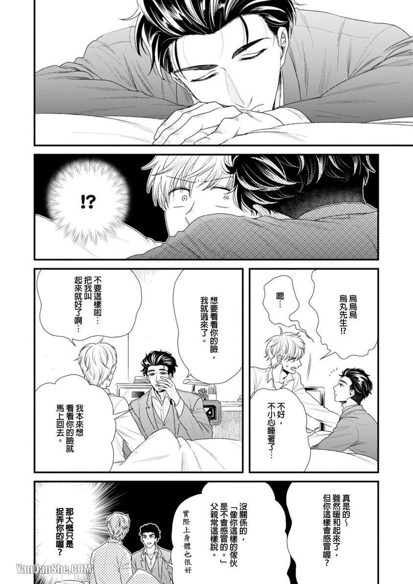 หน้า 213