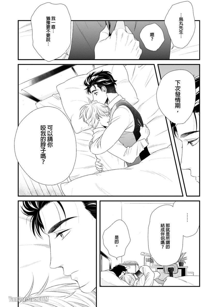 หน้า 215
