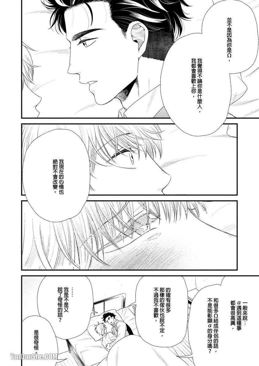หน้า 217