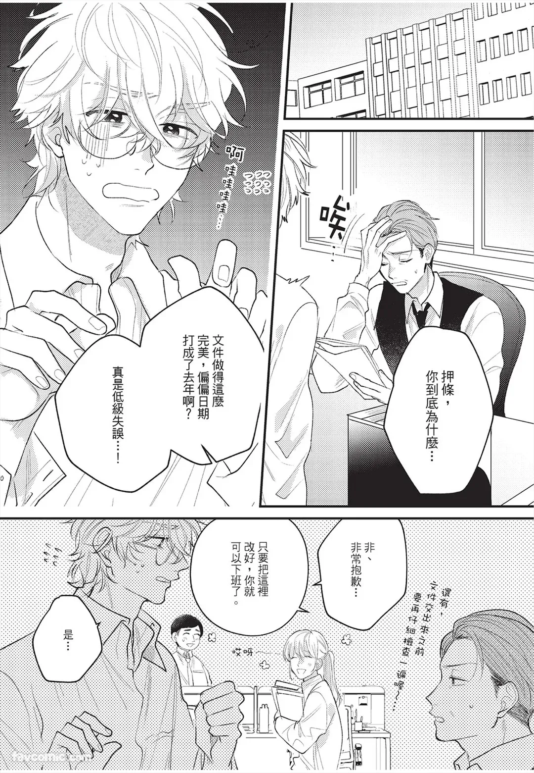 หน้า 6