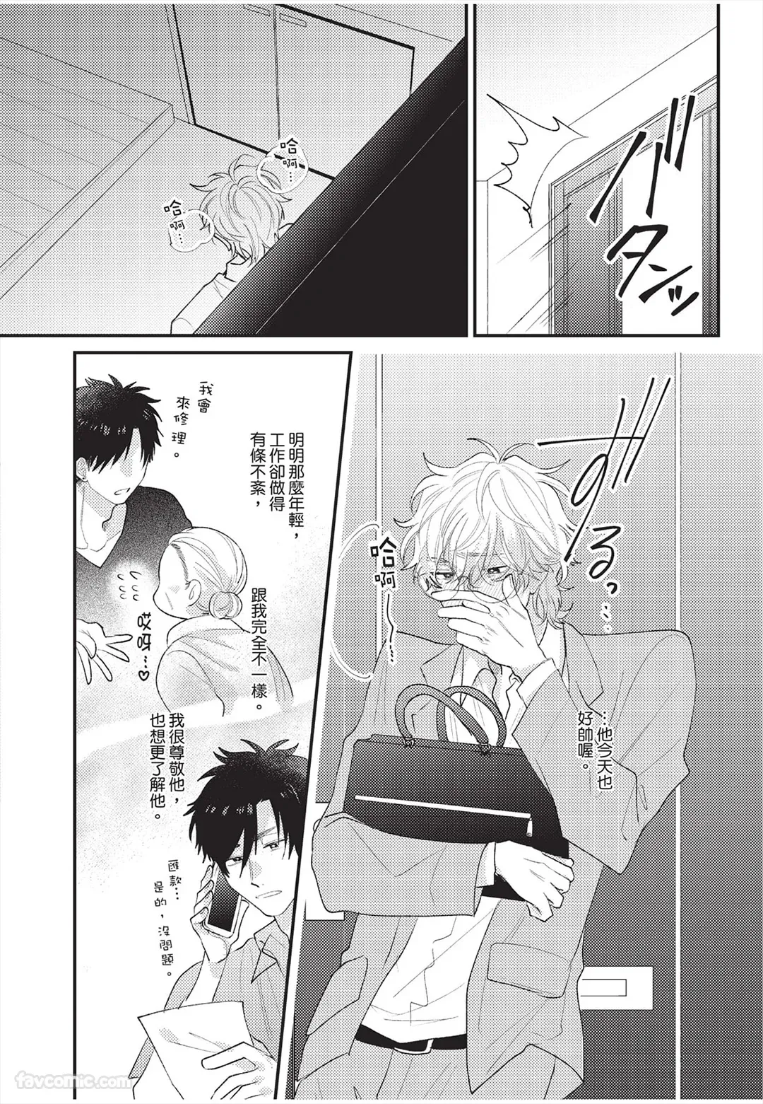 หน้า 13