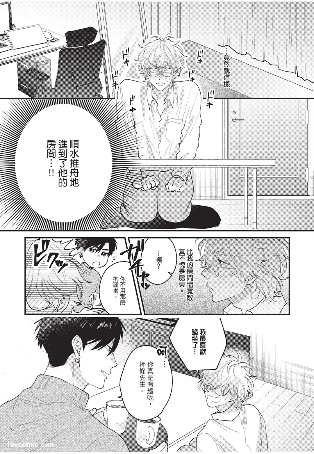 หน้า 20