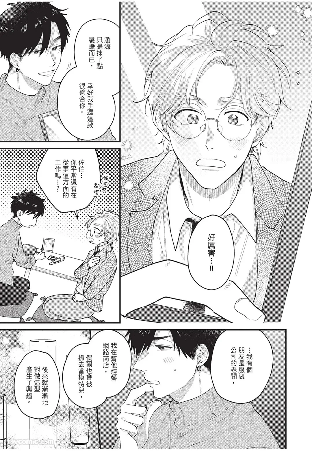 หน้า 25