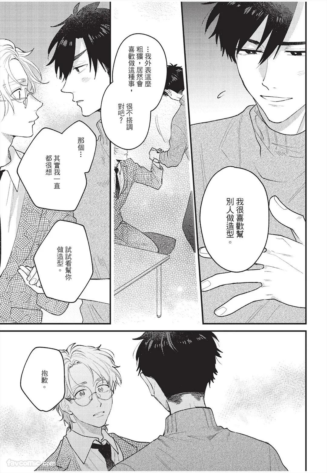 หน้า 26