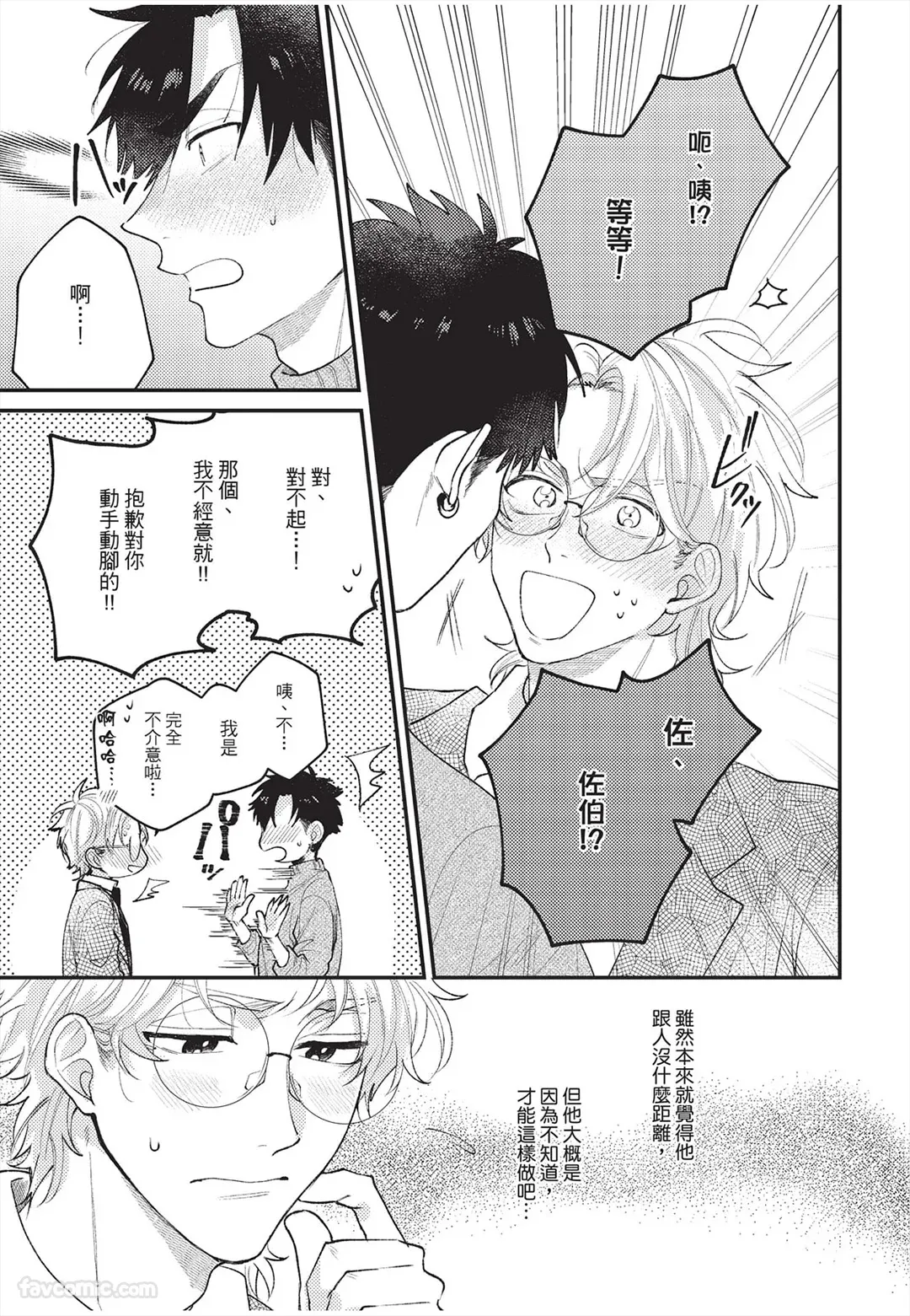 หน้า 32
