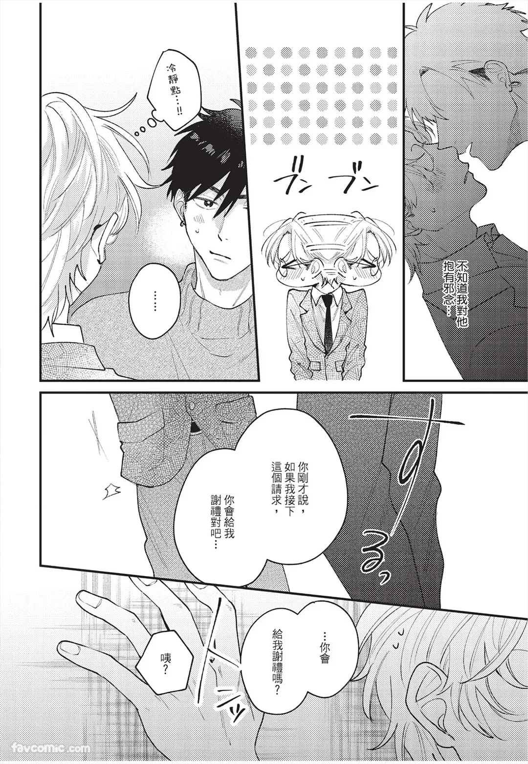หน้า 33